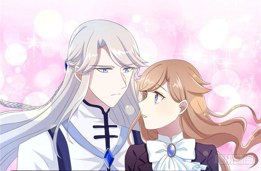 《少女总裁LoveGame》13 似曾相识 第19页