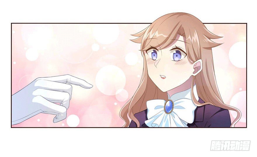 《少女总裁LoveGame》13 似曾相识 第24页