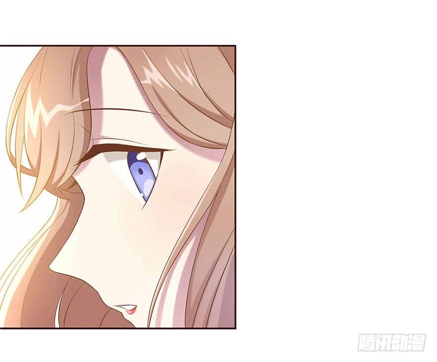 《少女总裁LoveGame》13 似曾相识 第25页