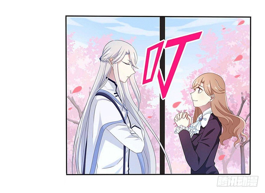 《少女总裁LoveGame》13 似曾相识 第33页