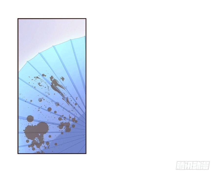 《少女总裁LoveGame》13 似曾相识 第5页