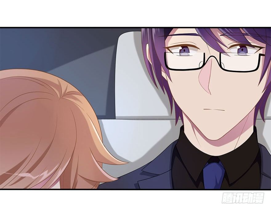 《少女总裁LoveGame》18 你是我的…… 第20页