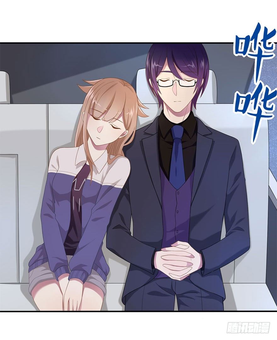 《少女总裁LoveGame》18 你是我的…… 第21页