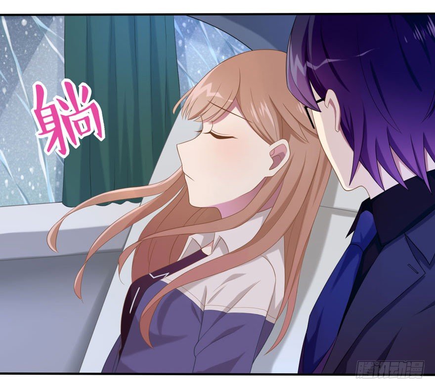 《少女总裁LoveGame》18 你是我的…… 第2页