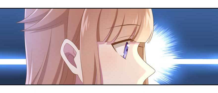 《少女总裁LoveGame》19 被偷拍了 第10页
