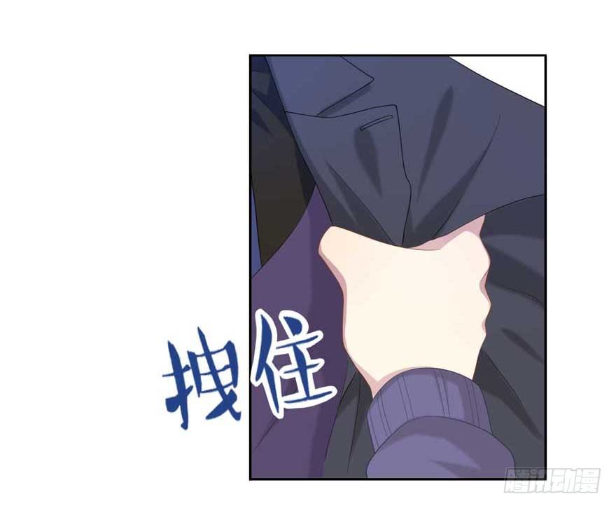 《少女总裁LoveGame》19 被偷拍了 第26页