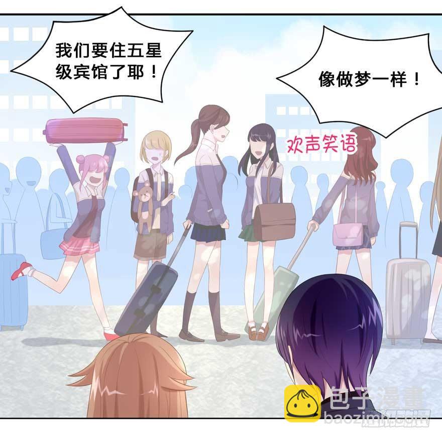 《少女总裁LoveGame》19 被偷拍了 第30页