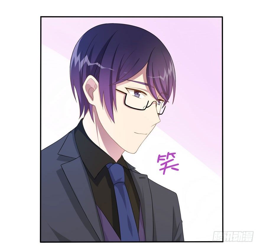 《少女总裁LoveGame》17 喜欢吗 第22页