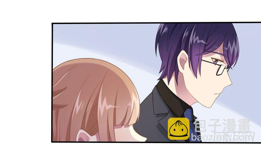 《少女总裁LoveGame》17 喜欢吗 第28页