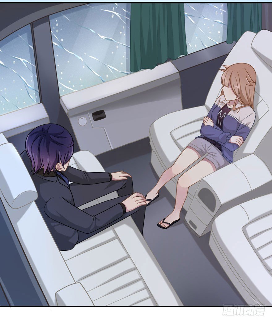 《少女总裁LoveGame》17 喜欢吗 第2页