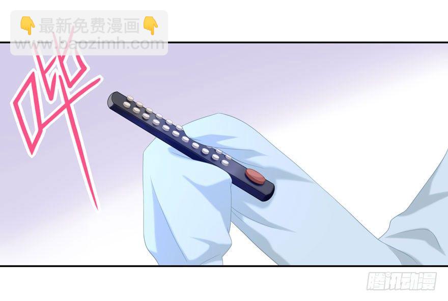 《少女总裁LoveGame》20 总统套房 第26页