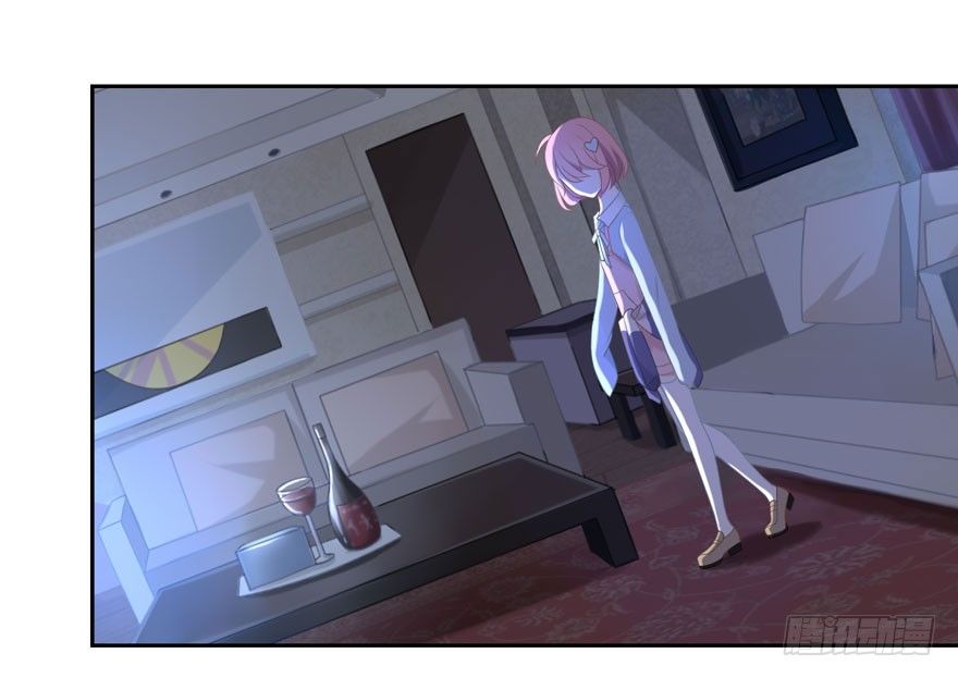 《少女总裁LoveGame》20 总统套房 第27页