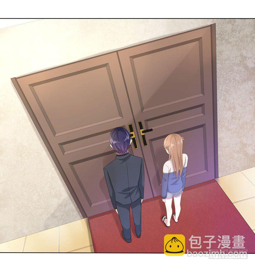 《少女总裁LoveGame》20 总统套房 第7页