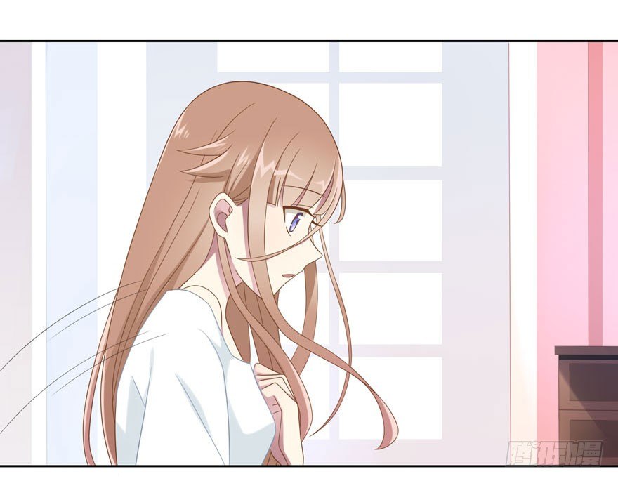 《少女总裁LoveGame》22 朝露之梦 第22页