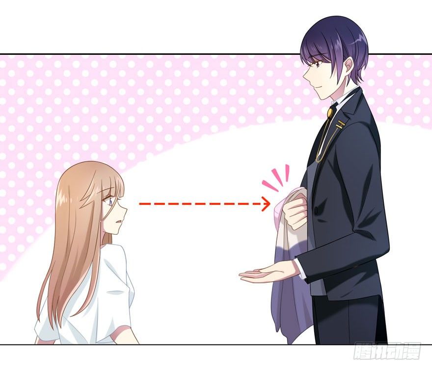 《少女总裁LoveGame》22 朝露之梦 第30页