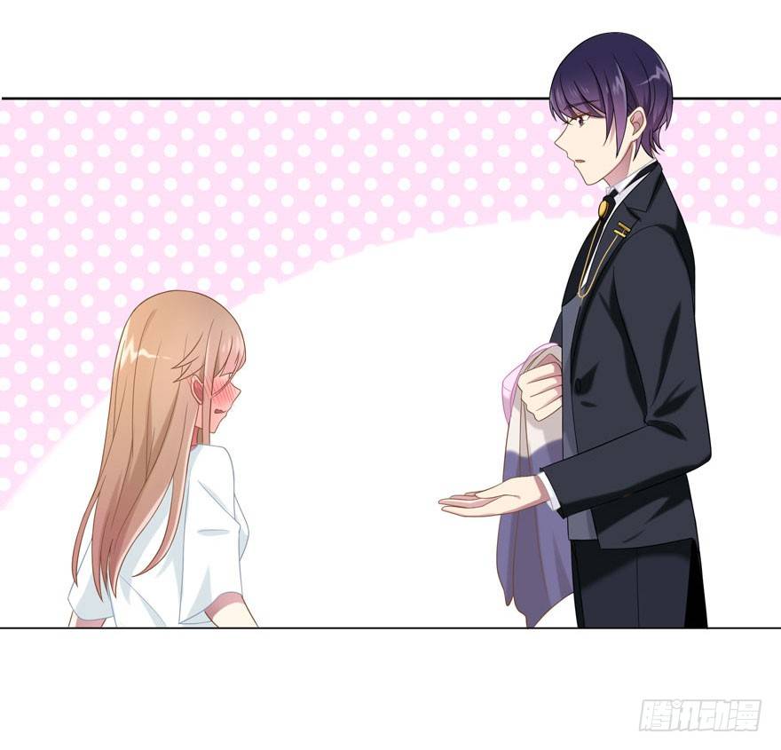 《少女总裁LoveGame》22 朝露之梦 第31页