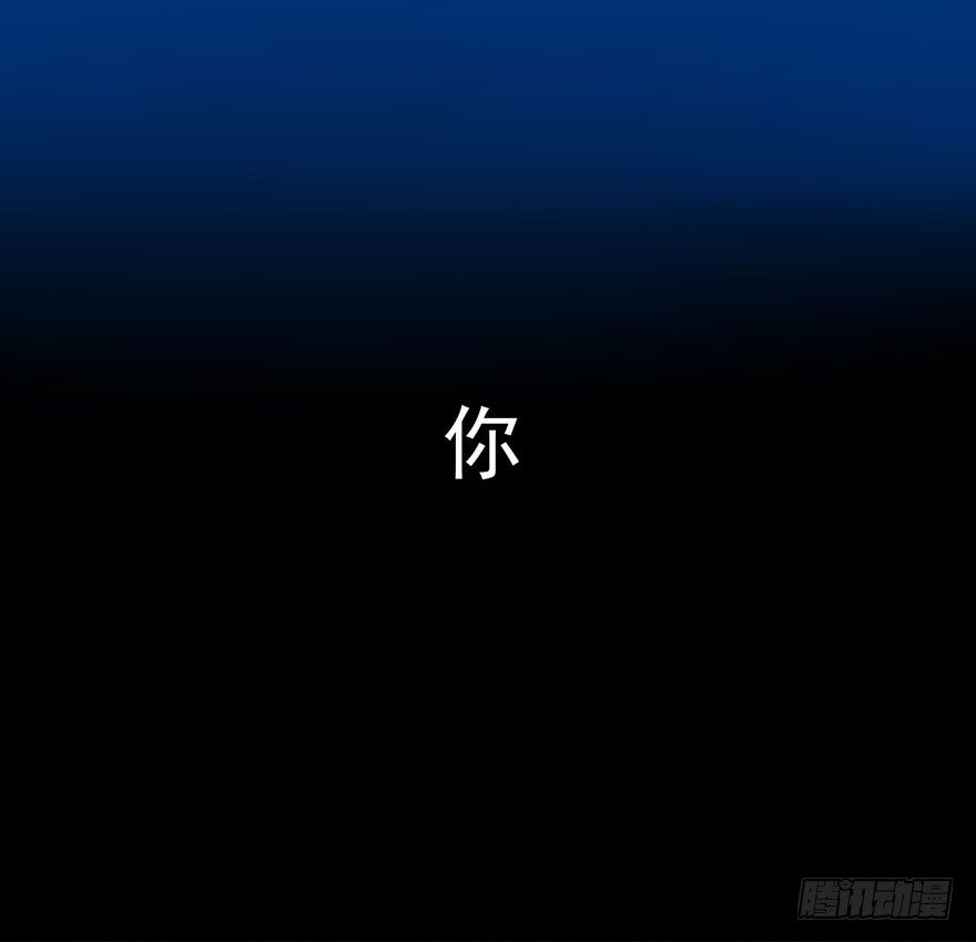 《少女总裁LoveGame》22 朝露之梦 第5页