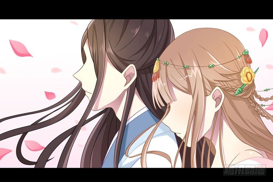 《少女总裁LoveGame》22 朝露之梦 第8页