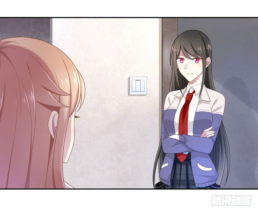 《少女总裁LoveGame》21 小羚和小言 第11页