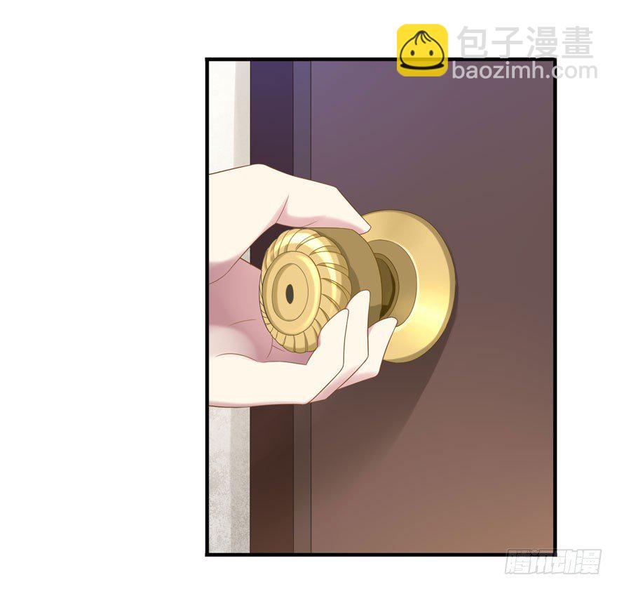 《少女总裁LoveGame》21 小羚和小言 第21页