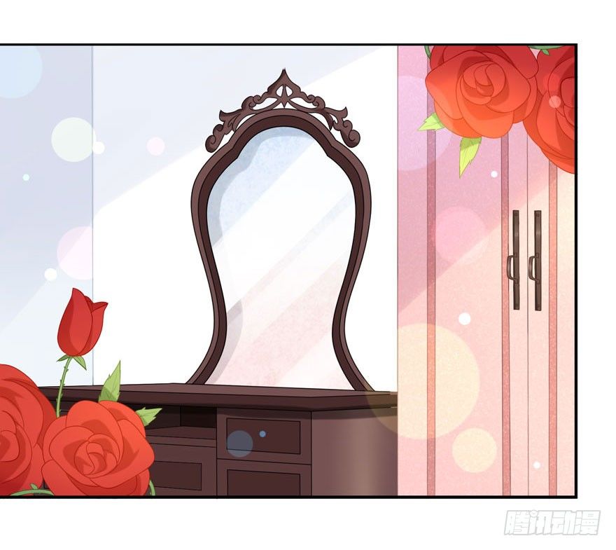 《少女总裁LoveGame》21 小羚和小言 第23页