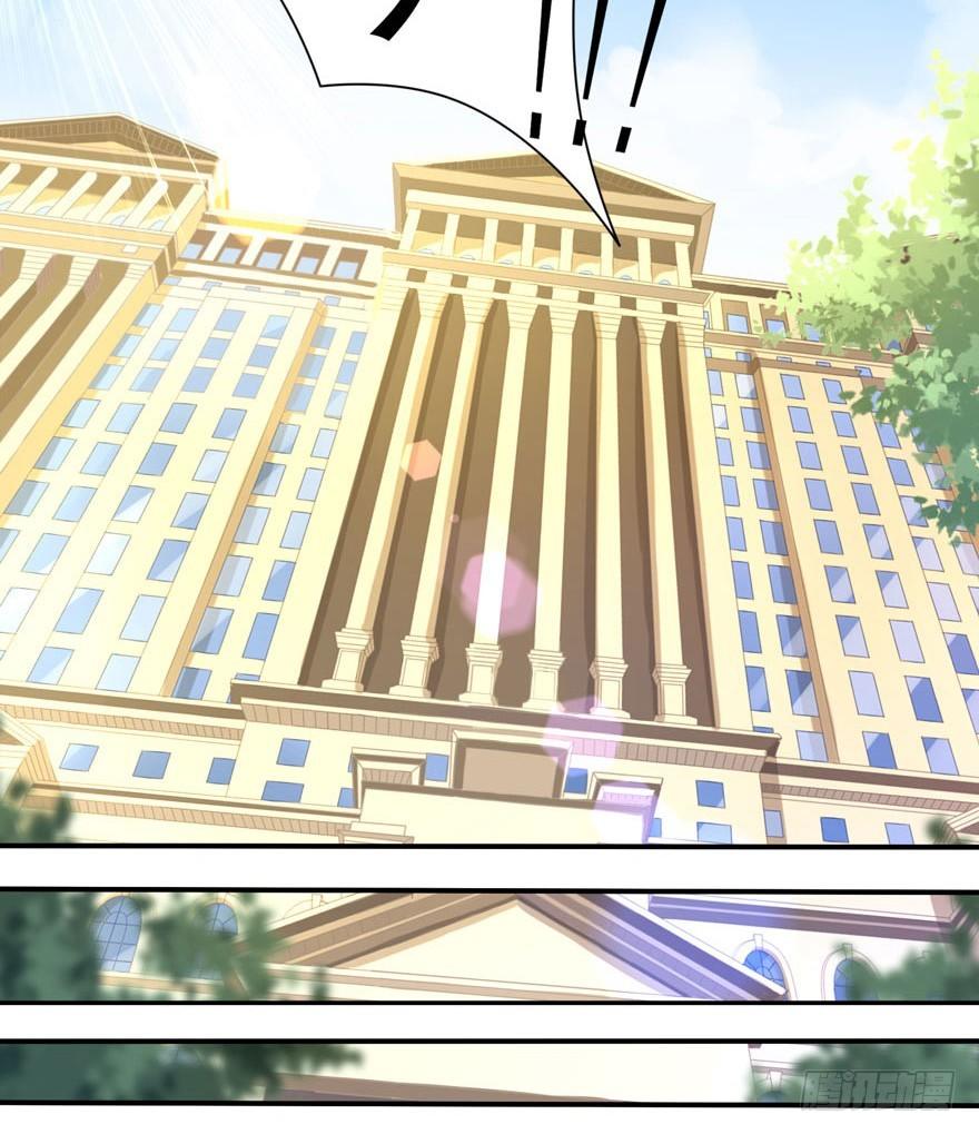 《少女总裁LoveGame》21 小羚和小言 第29页