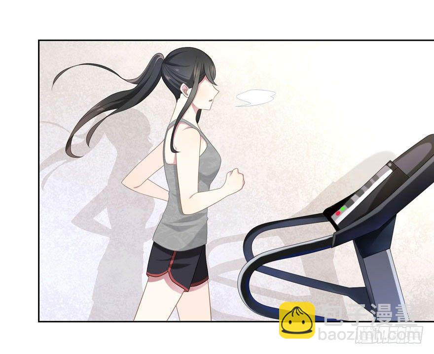 《少女总裁LoveGame》21 小羚和小言 第32页