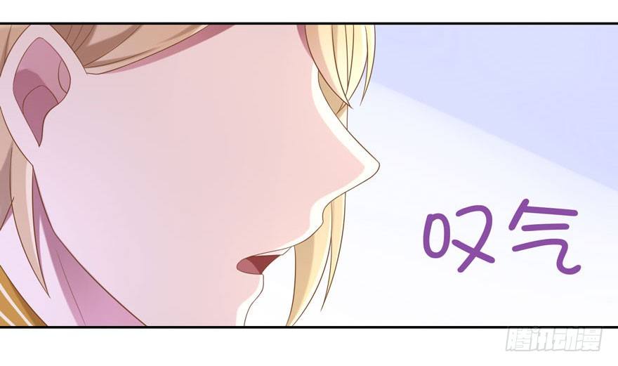 《少女总裁LoveGame》21 小羚和小言 第37页