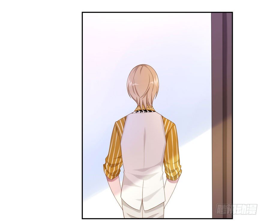 《少女总裁LoveGame》21 小羚和小言 第38页