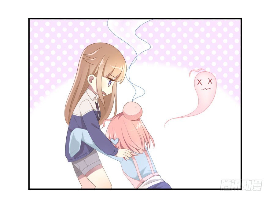 《少女总裁LoveGame》21 小羚和小言 第8页