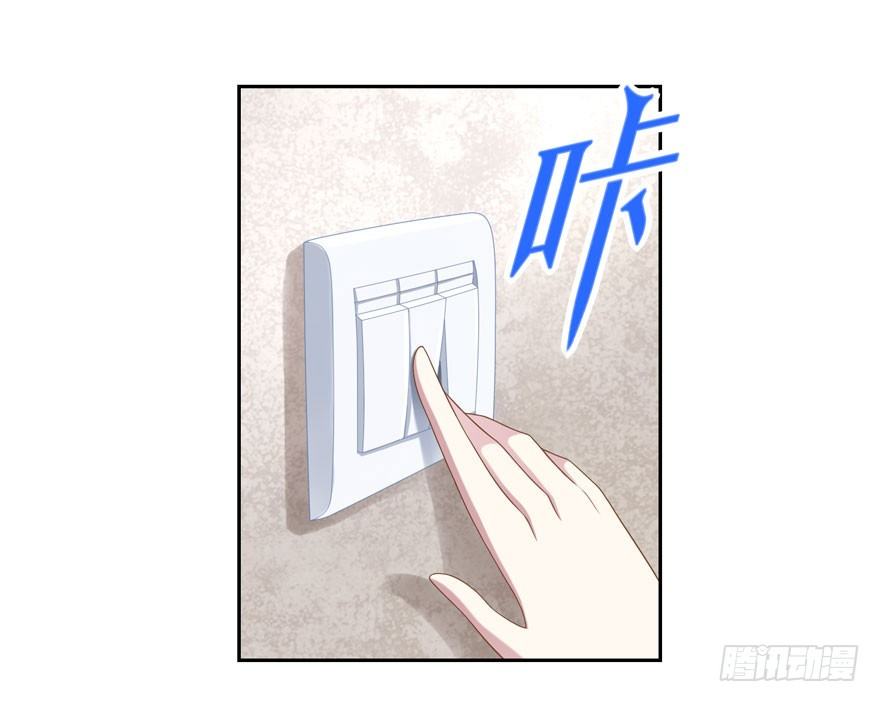 《少女总裁LoveGame》21 小羚和小言 第9页