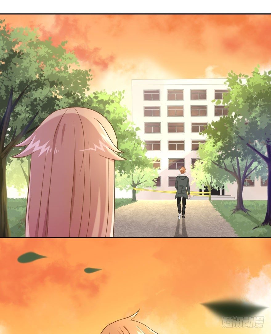 《少女总裁LoveGame》25 无趣的女人 第12页