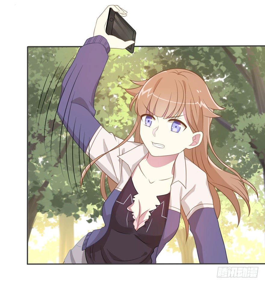 《少女总裁LoveGame》26 糟糕的照片 第13页