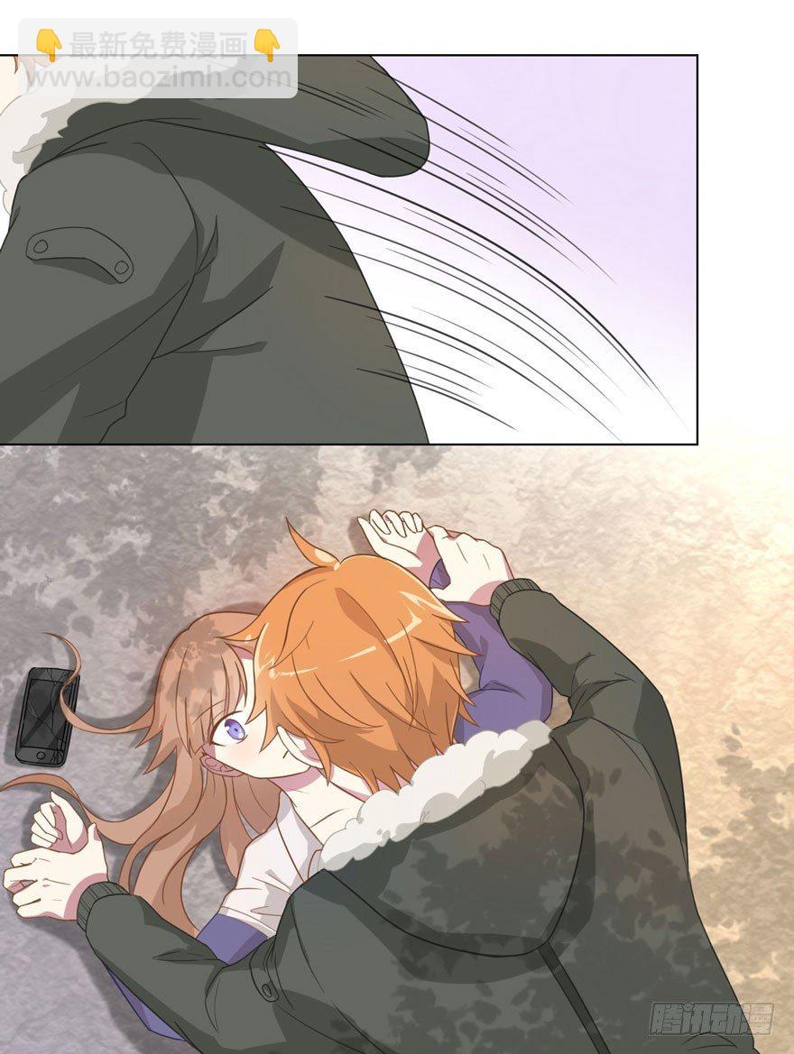 《少女总裁LoveGame》26 糟糕的照片 第15页