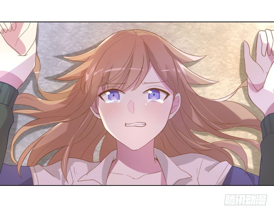 《少女总裁LoveGame》26 糟糕的照片 第17页