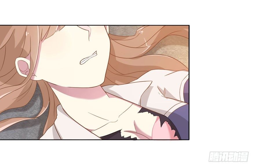 《少女总裁LoveGame》26 糟糕的照片 第19页