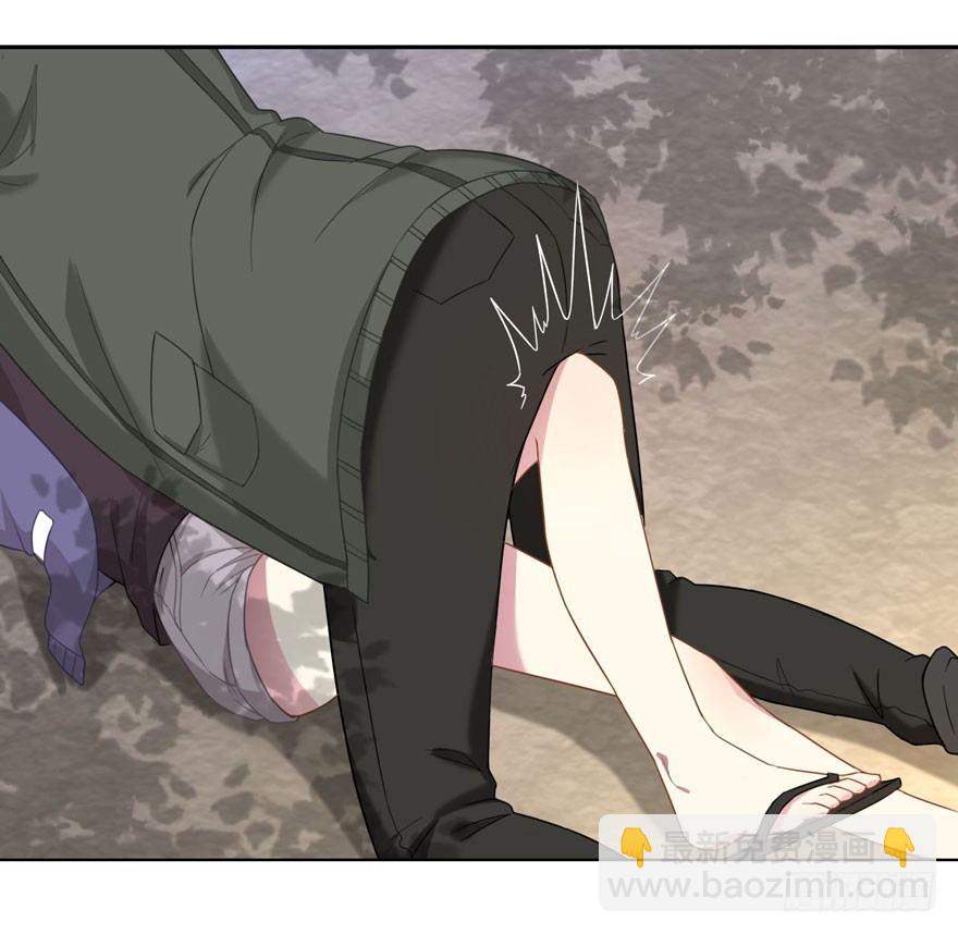《少女总裁LoveGame》26 糟糕的照片 第20页