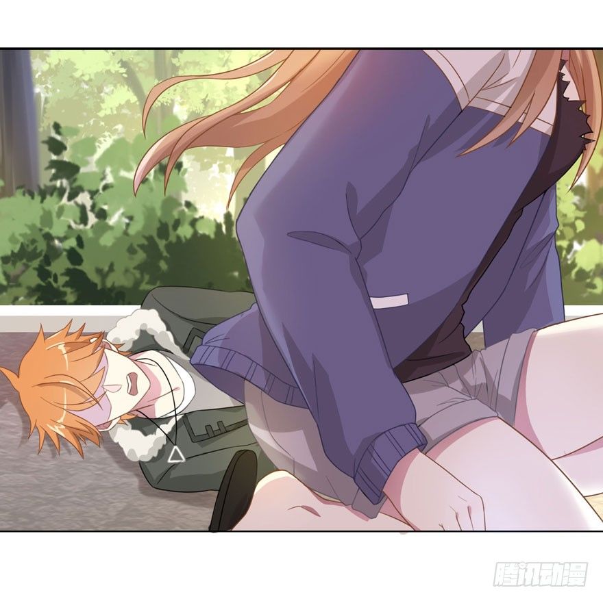 《少女总裁LoveGame》26 糟糕的照片 第21页