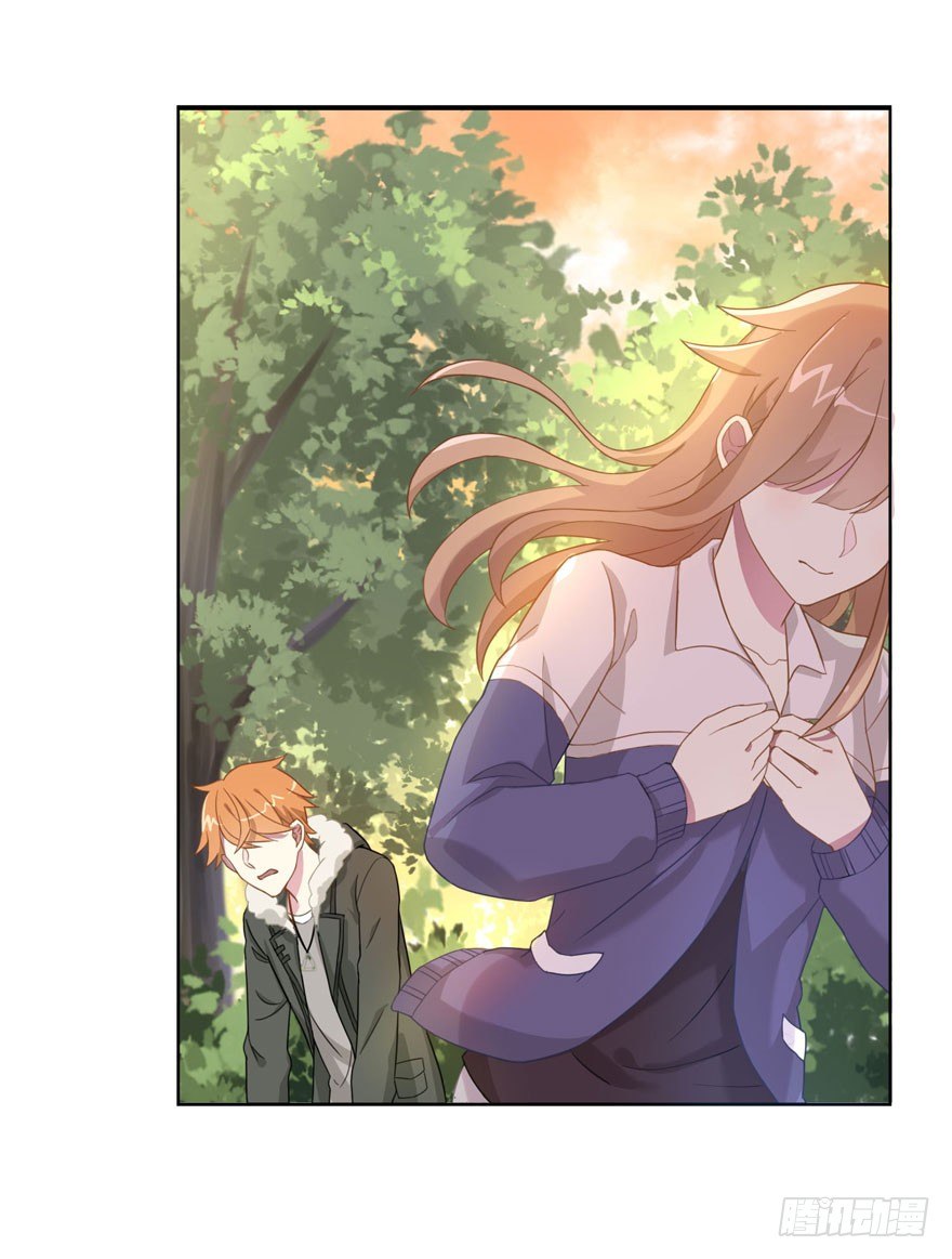 《少女总裁LoveGame》26 糟糕的照片 第22页