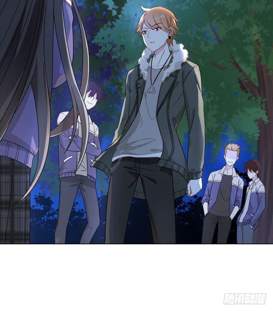 《少女总裁LoveGame》26 糟糕的照片 第35页