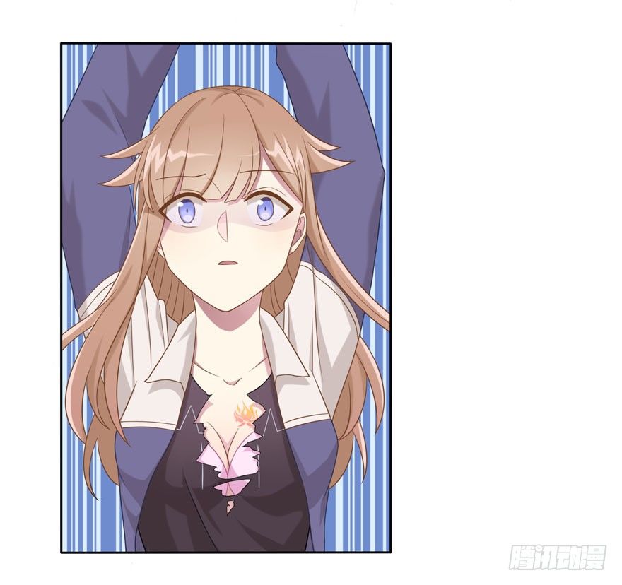 《少女总裁LoveGame》26 糟糕的照片 第4页