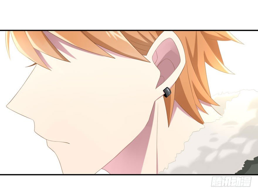 《少女总裁LoveGame》23 为你而来 第26页