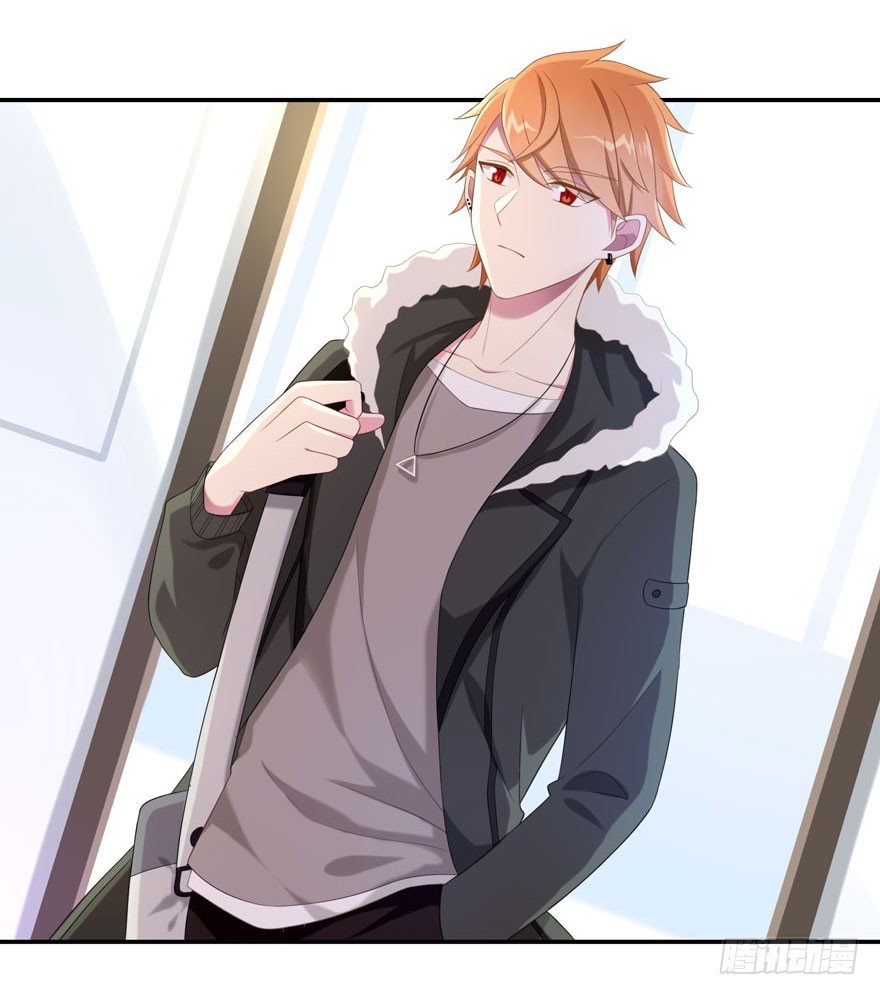 《少女总裁LoveGame》23 为你而来 第27页