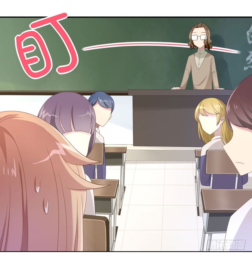 《少女总裁LoveGame》23 为你而来 第36页