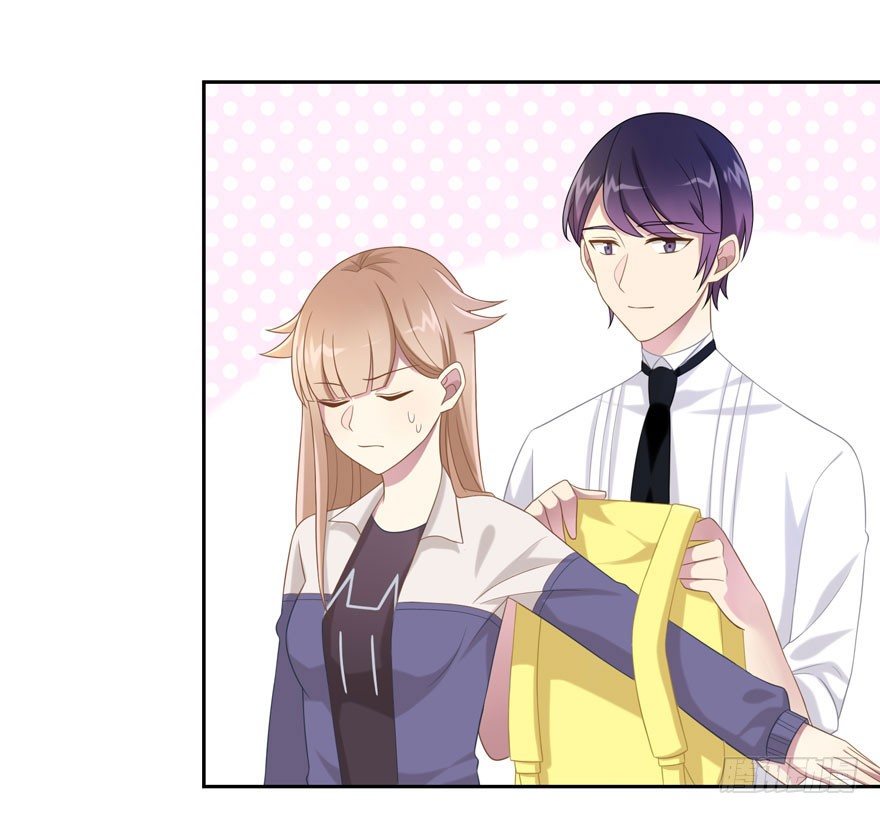《少女总裁LoveGame》23 为你而来 第9页