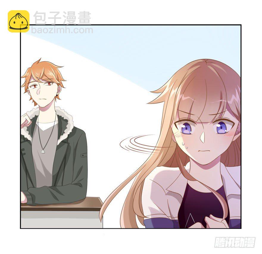 《少女总裁LoveGame》24 攻略对象？ 第18页
