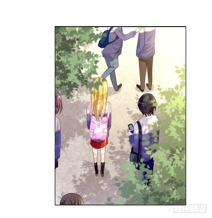 《少女总裁LoveGame》24 攻略对象？ 第20页