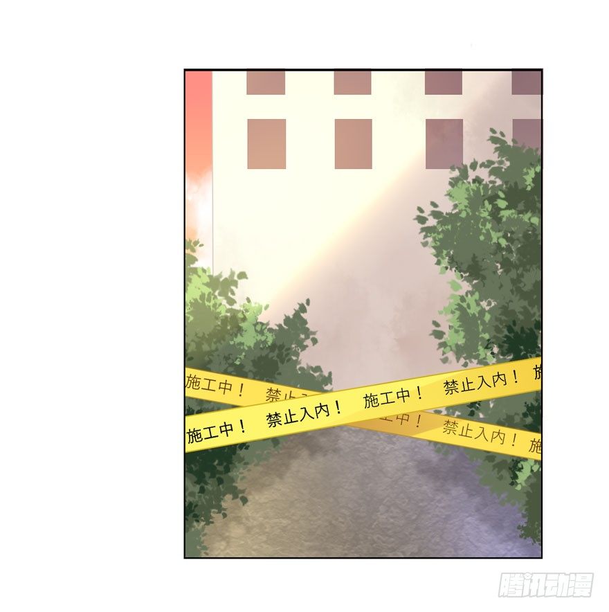 《少女总裁LoveGame》24 攻略对象？ 第34页