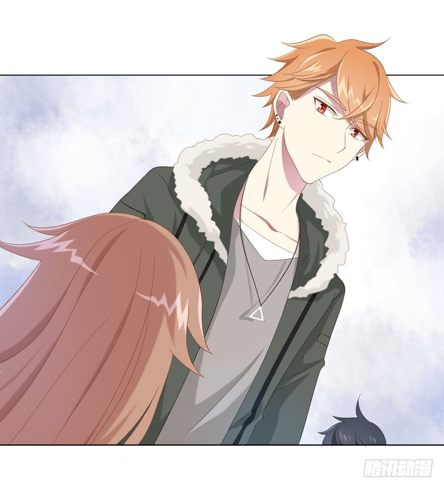 《少女总裁LoveGame》24 攻略对象？ 第4页