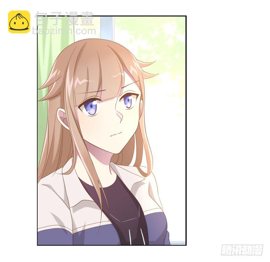 《少女总裁LoveGame》24 攻略对象？ 第5页